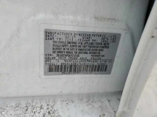 2019 NISSAN SENTRA S  