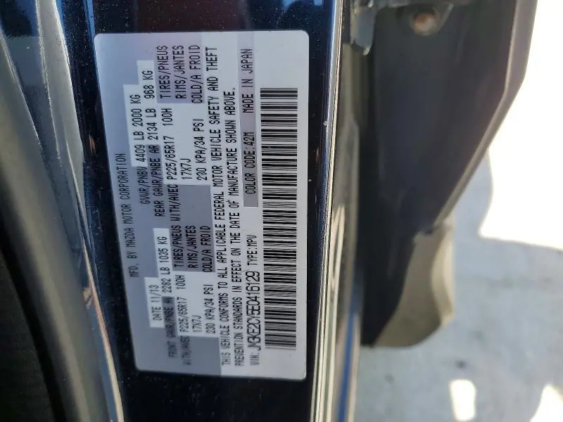 2014 MAZDA CX-5 TOURING  