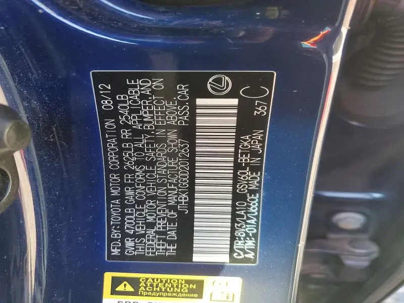 2013 LEXUS ES 350 BASE  