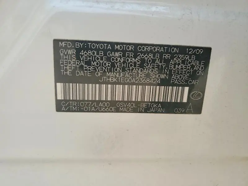 2010 LEXUS ES 350 BASE  