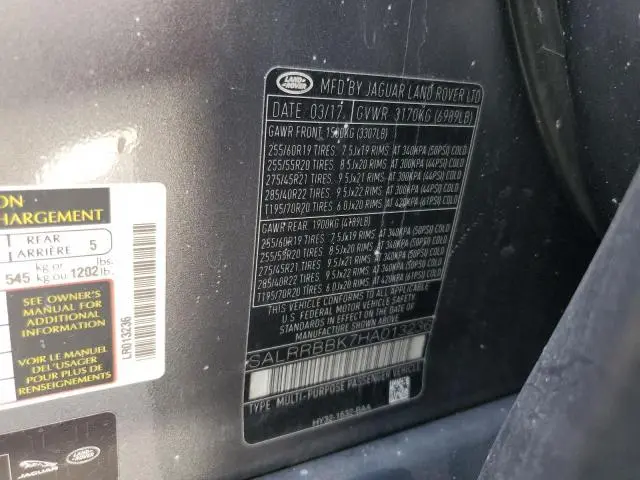 2017 LAND ROVER DISCOVERY HSE  