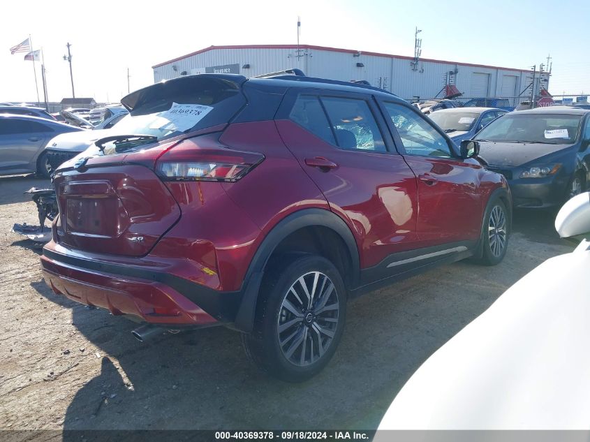 2021 NISSAN KICKS SR XTRONIC CVT