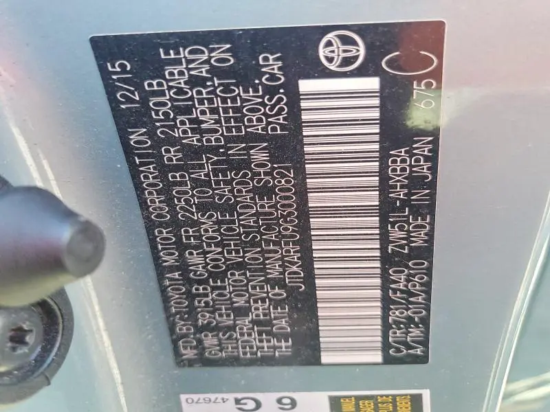 2016 TOYOTA PRIUS TWO ECO  