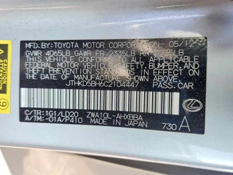 2012 LEXUS CT 200  