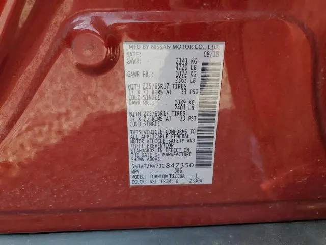 2018 NISSAN ROGUE S  