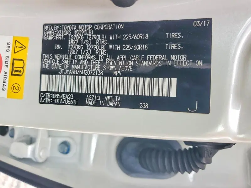 2017 LEXUS NX 200T BASE  