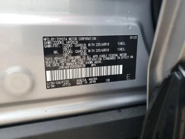 2023 TOYOTA RAV4 SE  