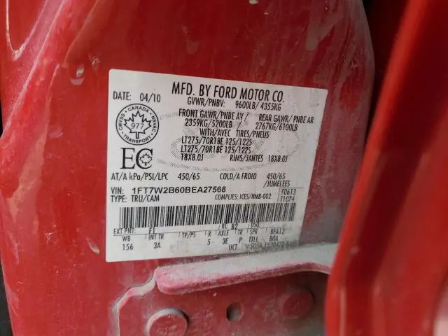 2011 FORD F250 SUPER DUTY  