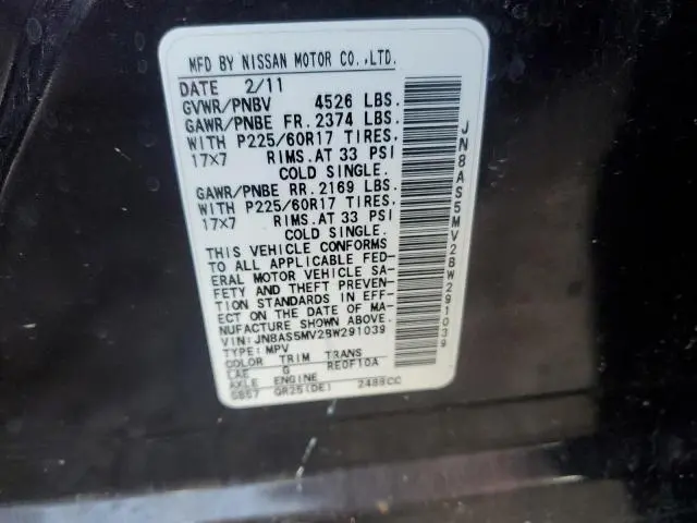 2011 NISSAN ROGUE S