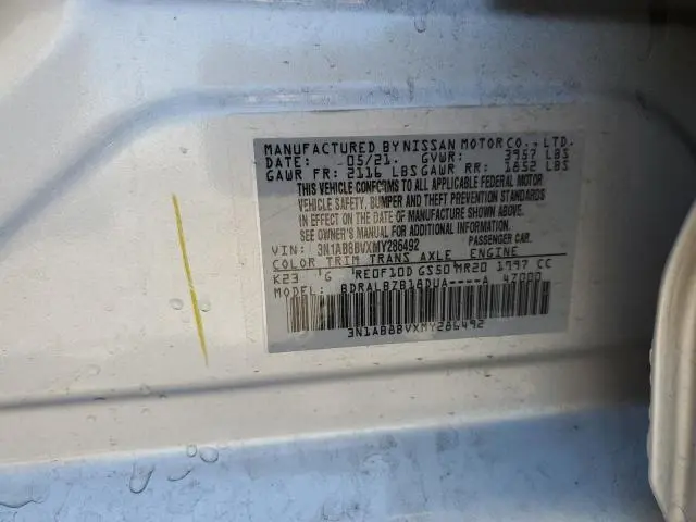 2021 NISSAN SENTRA S  