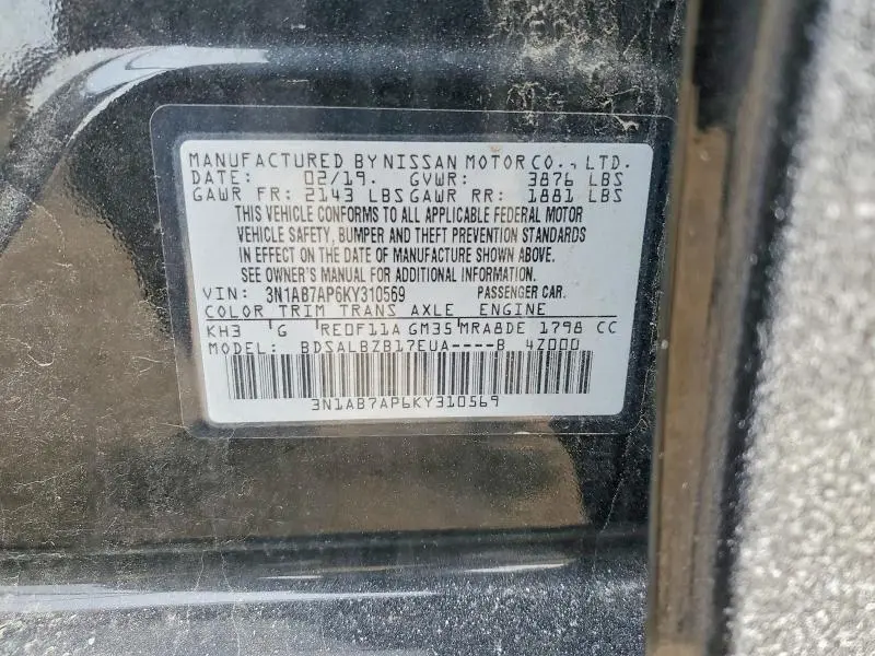 2019 NISSAN SENTRA S  