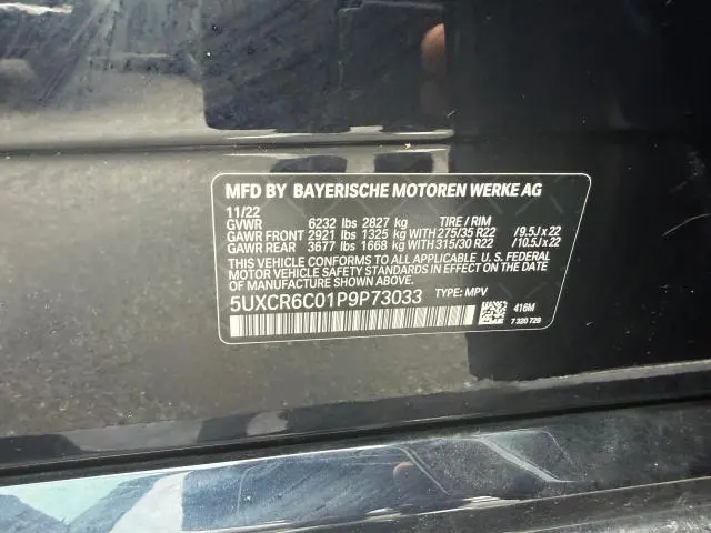 2023 BMW X5 XDRIVE40I  