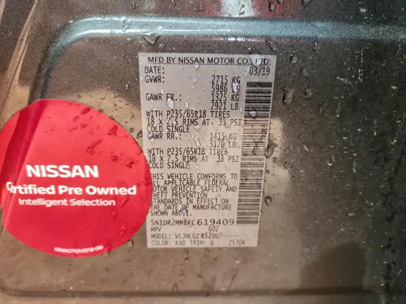 2019 NISSAN PATHFINDER S  