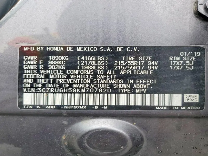 2019 HONDA HR-V EX  
