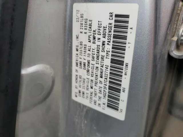 2012 HONDA ACCORD EXL