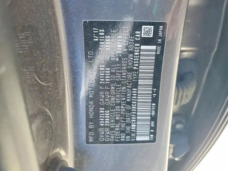 2017 HONDA ACCORD HYBRID EXL  