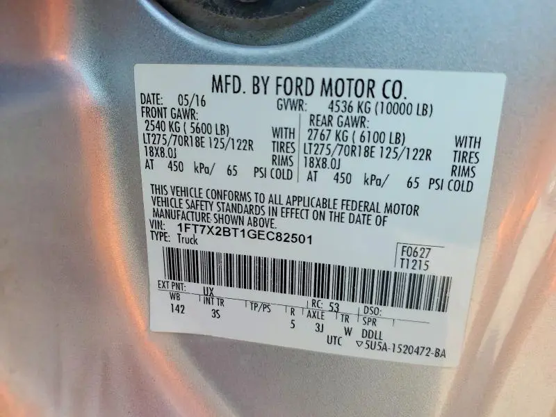 2016 FORD F250 SUPER DUTY  