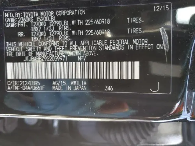 2016 LEXUS NX 200T BASE  
