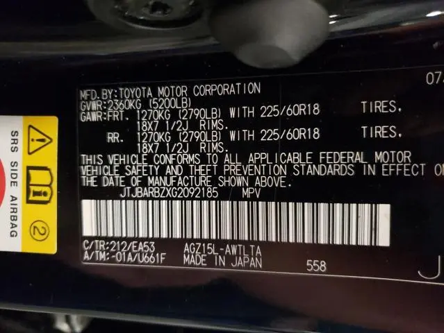 2016 LEXUS NX 200T BASE  