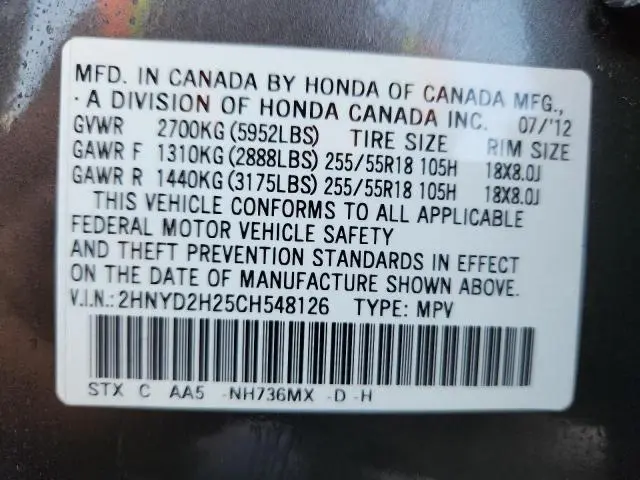 2012 ACURA MDX   