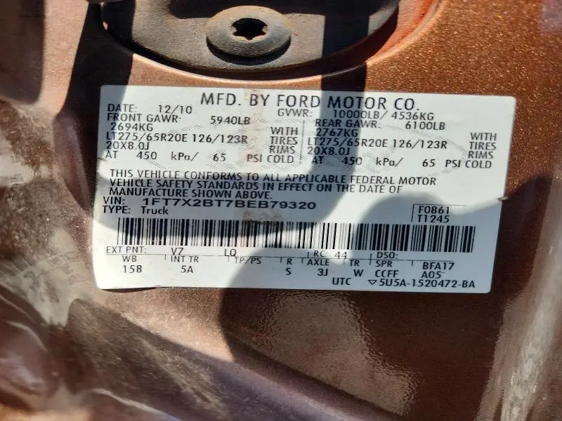 2011 FORD F250 SUPER DUTY  