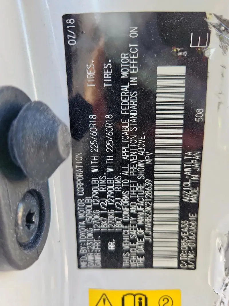 2019 LEXUS NX 300 BASE  