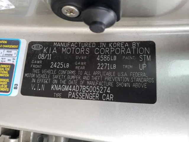 2011 KIA OPTIMA HYBRID  