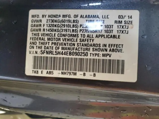 2014 HONDA ODYSSEY EX  