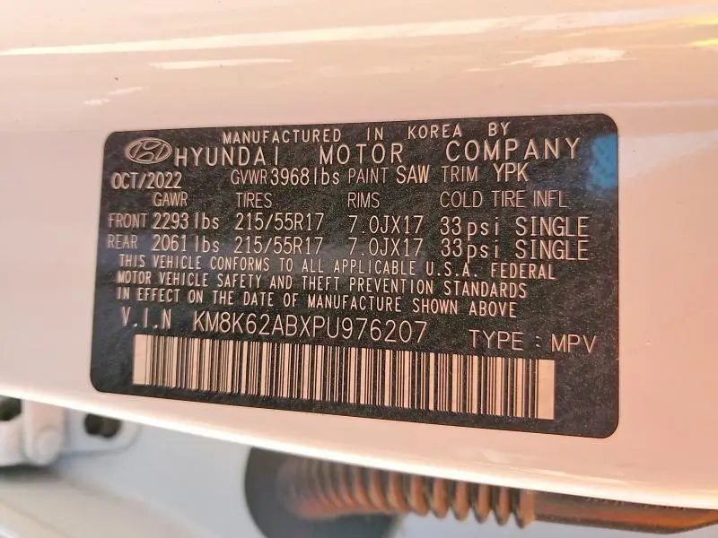 2023 HYUNDAI KONA SEL  