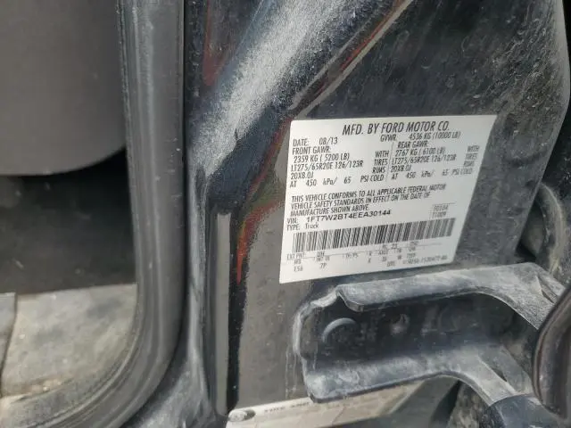 2014 FORD F250 SUPER DUTY  