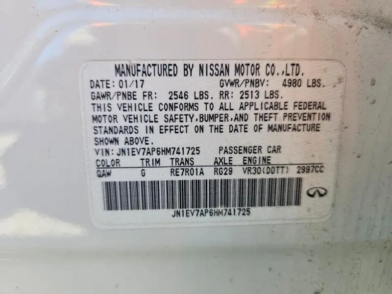 2017 INFINITI Q50 3.0T PREMIUM  