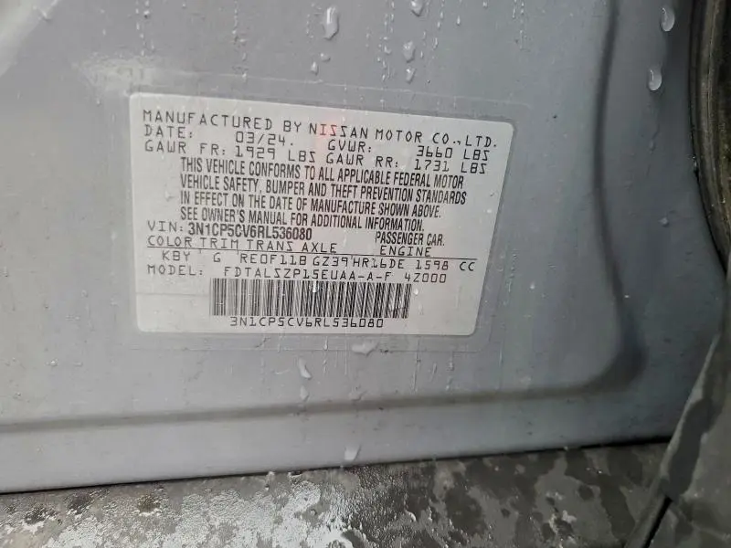 2024 NISSAN KICKS SV  