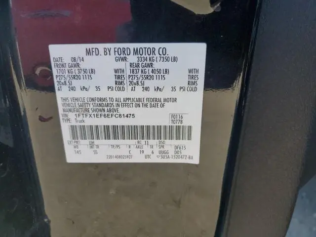 2014 FORD F150 SUPER CAB  