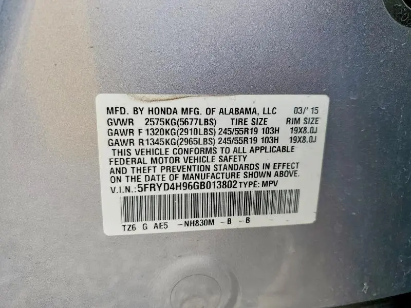 2016 ACURA MDX ADVANCE  