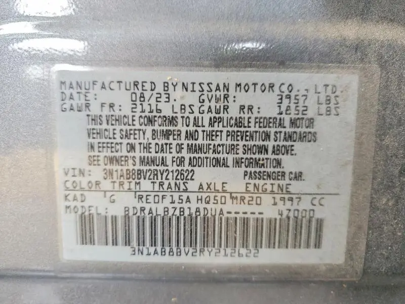 2024 NISSAN SENTRA S  