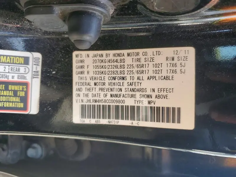 2012 HONDA CR-V EX  