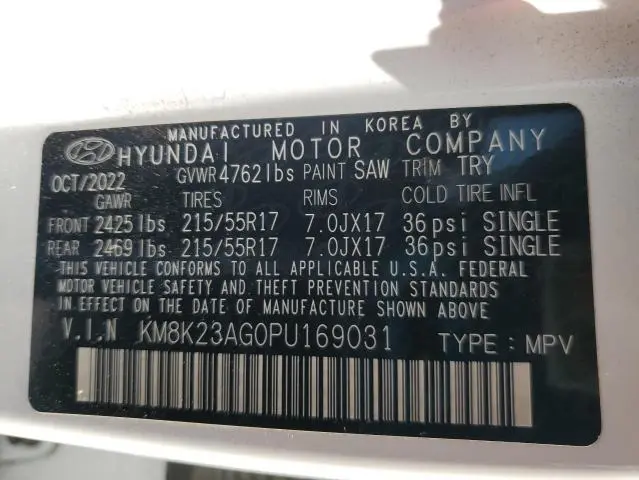 2023 HYUNDAI KONA SE  