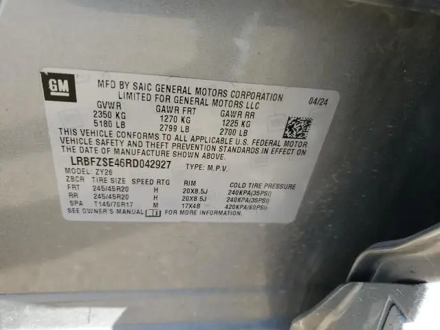 2024 BUICK ENVISION AVENIR  