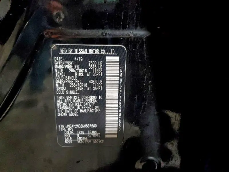 2019 NISSAN ARMADA SV  