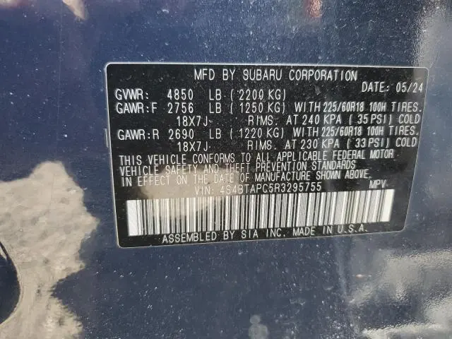 2024 SUBARU OUTBACK TOURING  