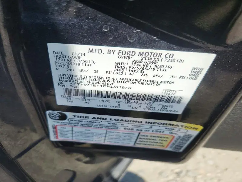 2014 FORD F150 SUPERCREW  