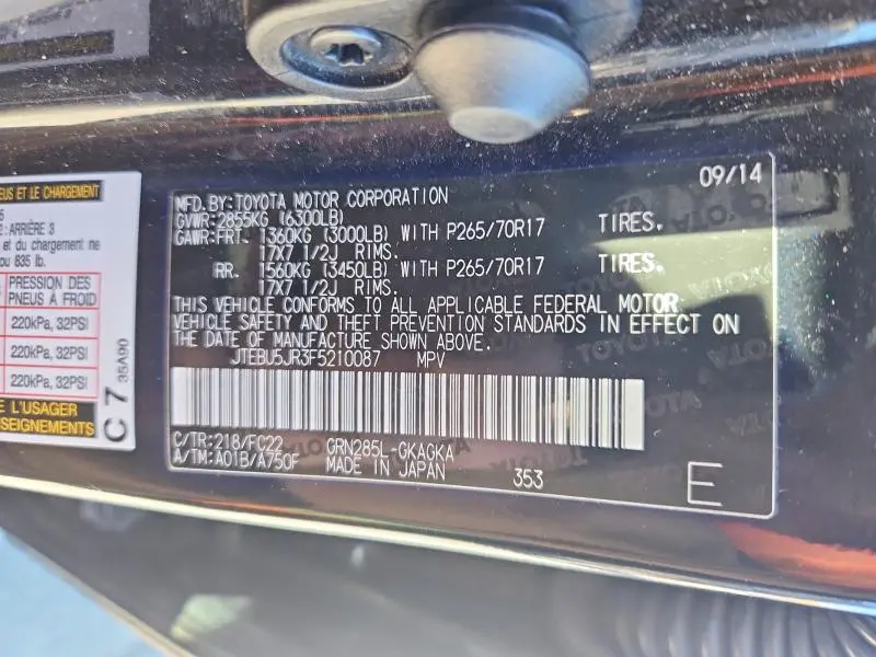 2015 TOYOTA 4RUNNER TRAIL  