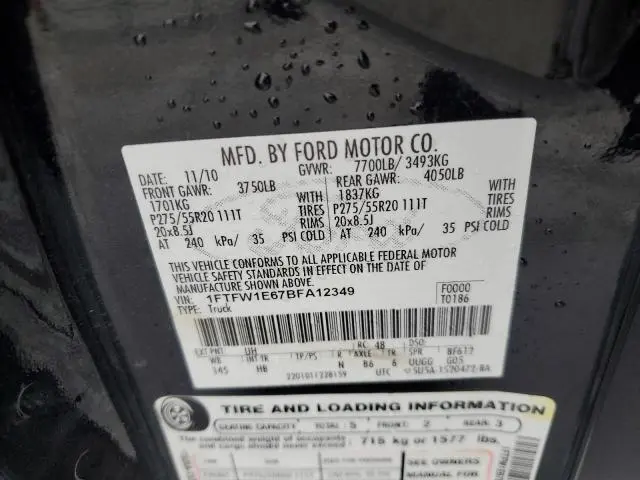 2011 FORD F150 SUPERCREW