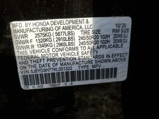 2017 ACURA MDX TECHNOLOGY  