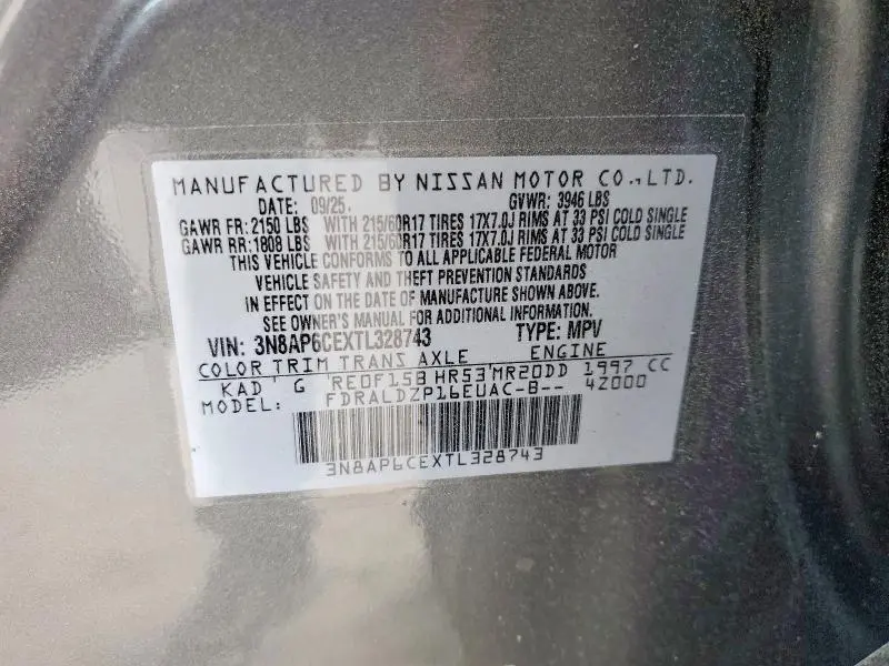2026 NISSAN KICKS SV  