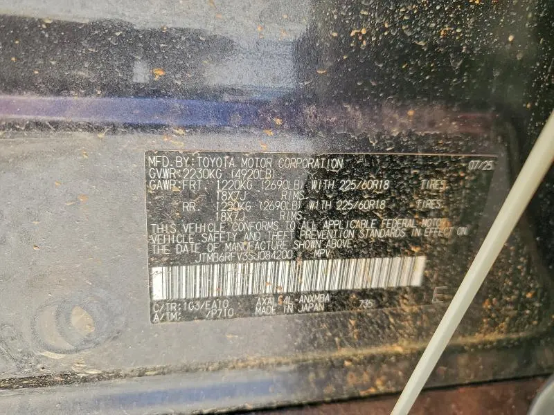 2025 TOYOTA RAV4 XLE PREMIUM  