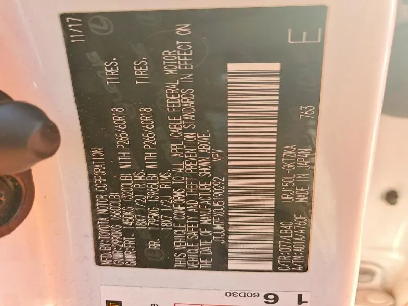 2018 LEXUS GX 460 PREMIUM  