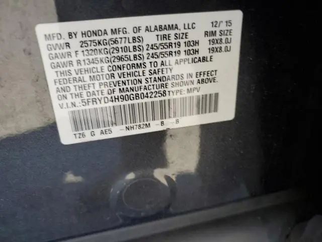 2016 ACURA MDX ADVANCE  