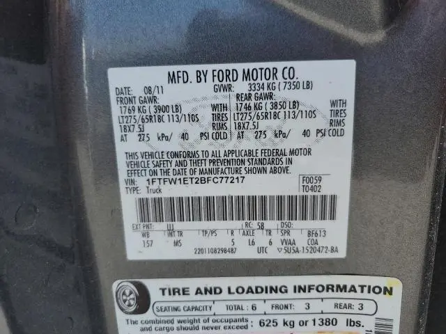 2011 FORD F150 SUPERCREW