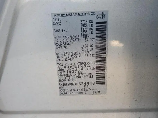 2019 NISSAN PATHFINDER S  